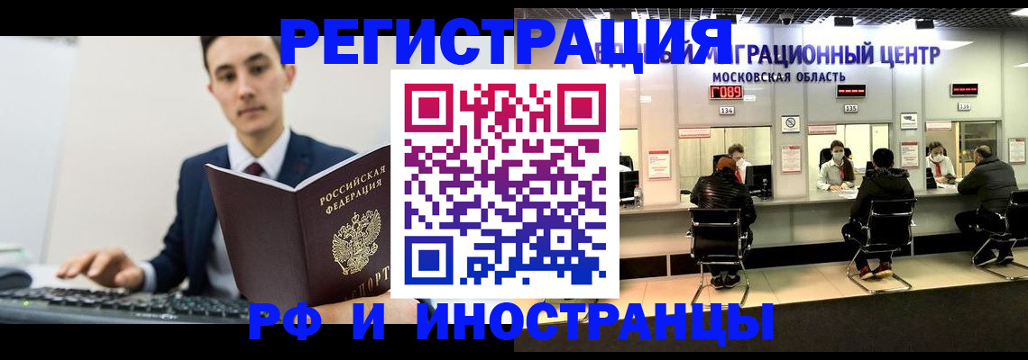 регистрация для дет. сада в Петровск-Забайкальском