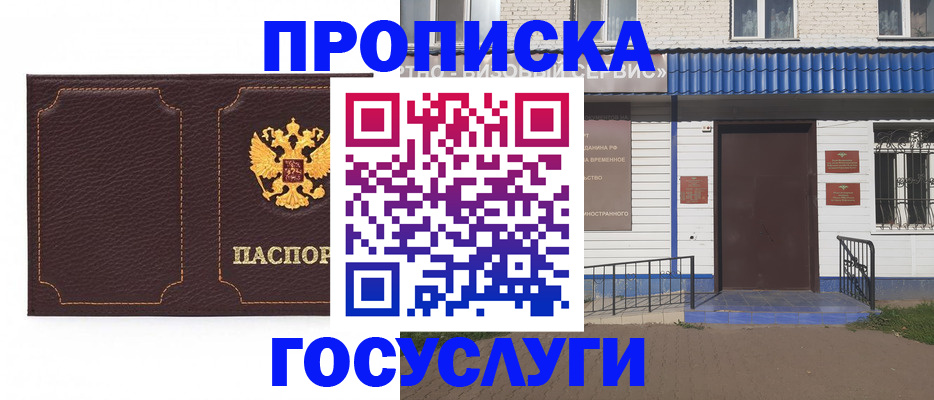 регистрация для дет. сада в Петровск-Забайкальском