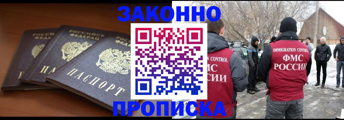 форма 3 в Петровск-Забайкальском