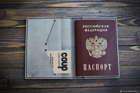 прописка в Петровск